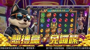黑狗兄娛樂城