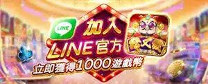 發又發娛樂城