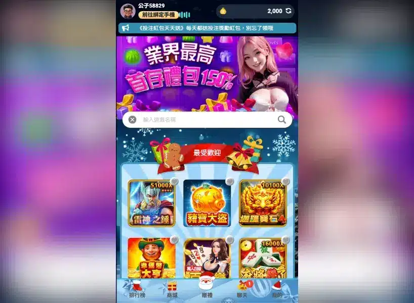 TU 娛樂城評論網展示之 貴公子娛樂城 相關第三方素材圖片