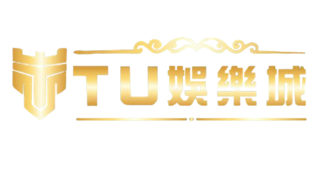 TU 娛樂城評論網電腦版網站主 Logo